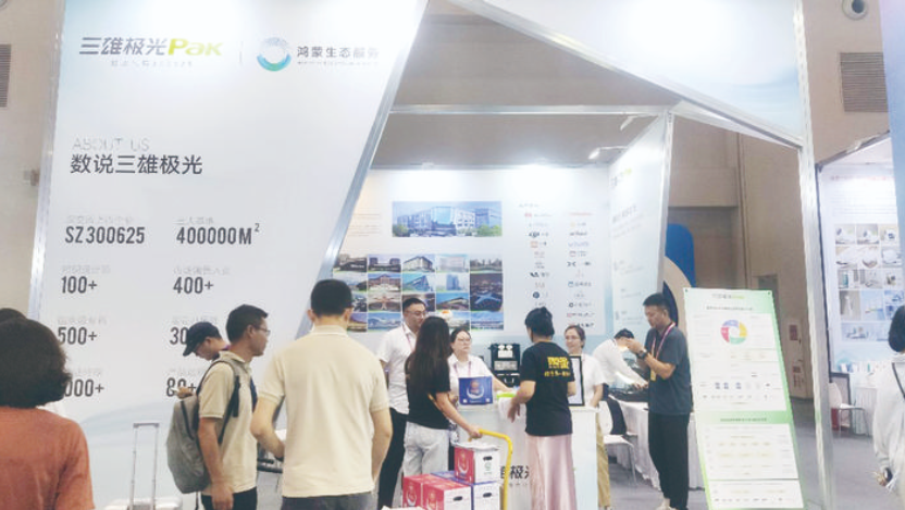 行业领先的工业母机智慧懂你的照明系统…… 万州“智造”智博会上展“智”争辉(图1)